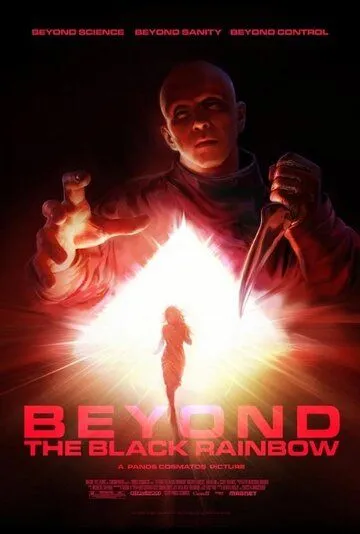 По ту сторону чёрной радуги / Beyond the Black Rainbow (2010)