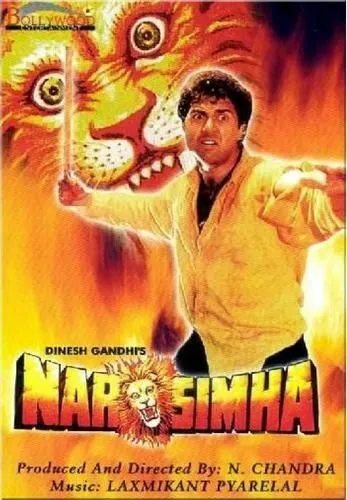 Нарасимха / Narasimha (1991)