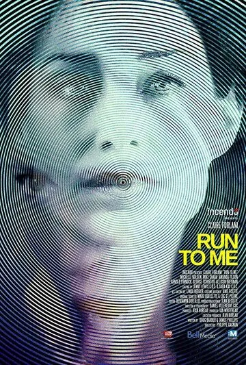 Беги ко мне / Run to Me (2016)