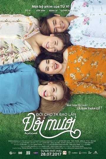 Дар молодости / Doi cho ta bao lan doi muoi (2017)