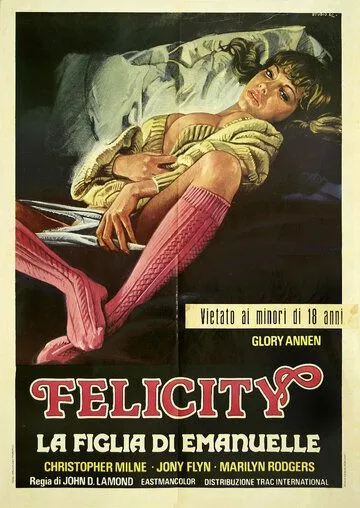 Фелисити / Felicity (1978)