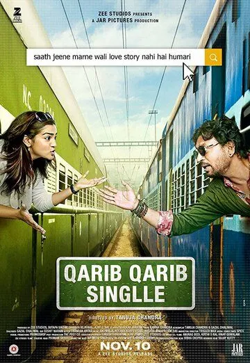 Почти одиноки / Qarib Qarib Singlle (2017)