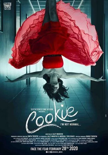 Куки / Cookie (2020)