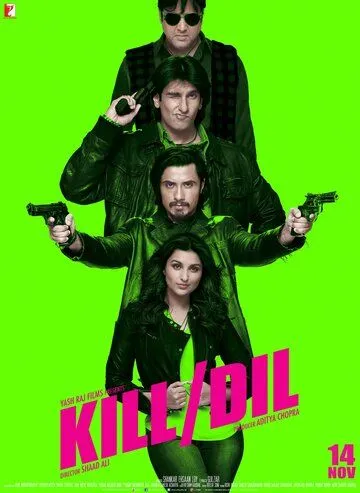 Прямо в сердце / Kill Dil (2014)