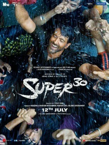 Супер 30 / Super 30 (2019)