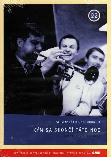 До конца этой ночи / Kým sa skoncí táto noc (1966)