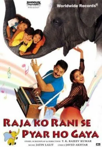 Принц влюбился в принцессу / Raja Ko Rani Se Pyar Ho Gaya (2000)