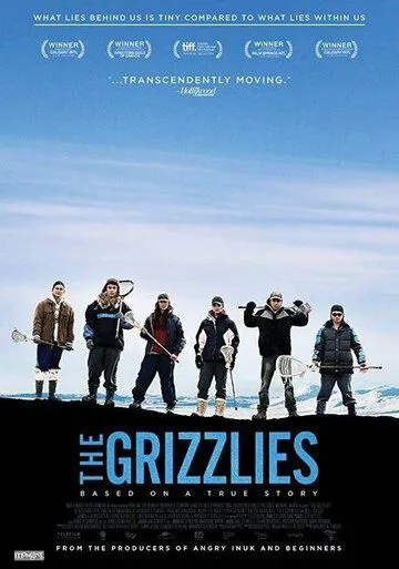 Гризли / The Grizzlies (2018)