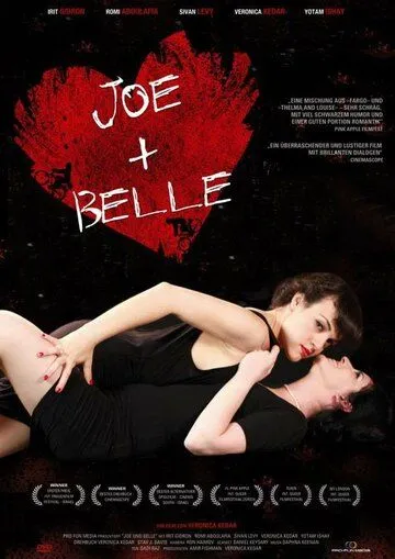 Джо + Белль / Joe + Belle (2011)