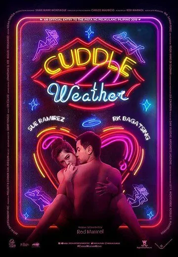 Погода для объятий / Cuddle Weather (2019)