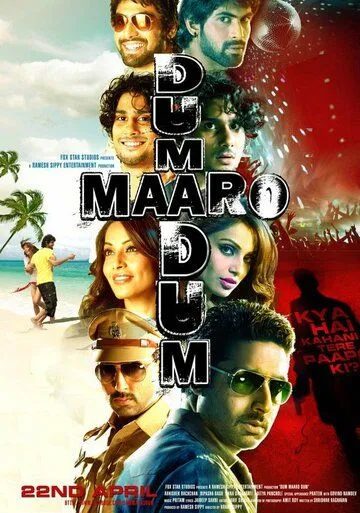 Порочный круг / Dum Maaro Dum (2011)