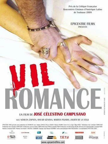 Подлый роман / Vil romance (2008)