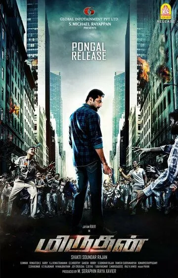 Получеловек / Miruthan (2016)