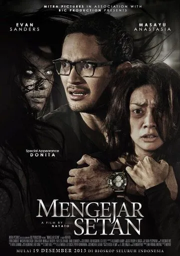 Во власти призрака / Mengejar Setan (2013)