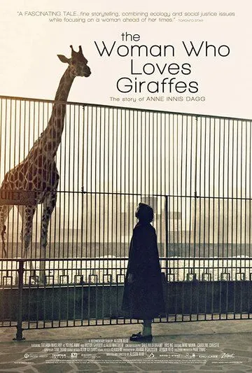 Женщина, которая любит жирафов / The Woman Who Loves Giraffes (2018)