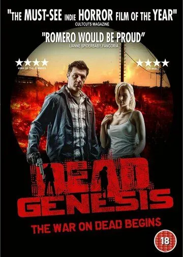 Зарождение мертвецов / Dead Genesis (2010)