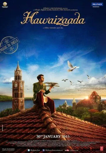 Сын ветра / Hawaizaada (2015)