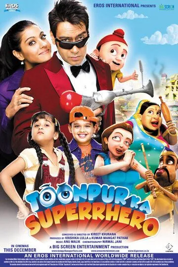 Супергерой Тунпура / Toonpur Ka Superrhero (2010)