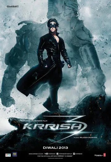 Крриш 3 / Krrish 3 (2013)