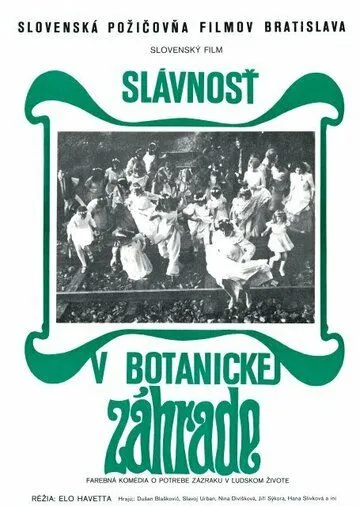 Праздник в ботаническом саду / Slávnost v botanickej záhrade (1969)