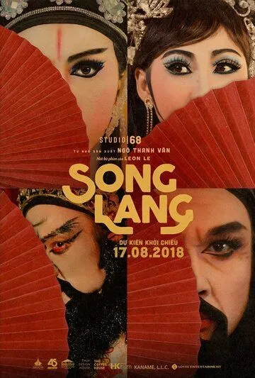 Песня Ланг / Song Lang (2018)