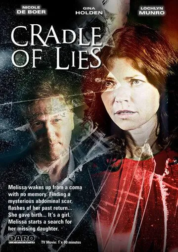 Колыбель лжи / Cradle of Lies (2016)