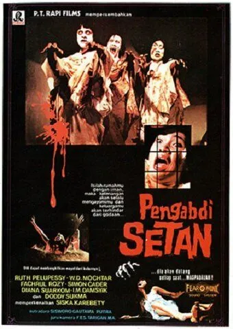 Раб Сатаны / Pengabdi setan (1982)