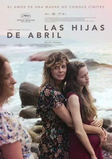 Дочери Абриль / Las hijas de Abril (2017)