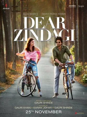 Дорогая жизнь / Dear Zindagi (2016)