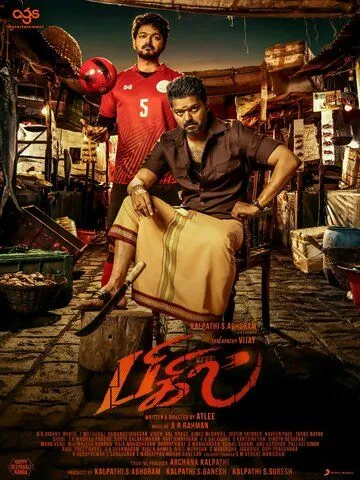 Свисток / Bigil (2019)