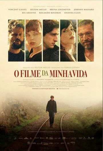 Фильм моей жизни / O Filme da Minha Vida (2017)