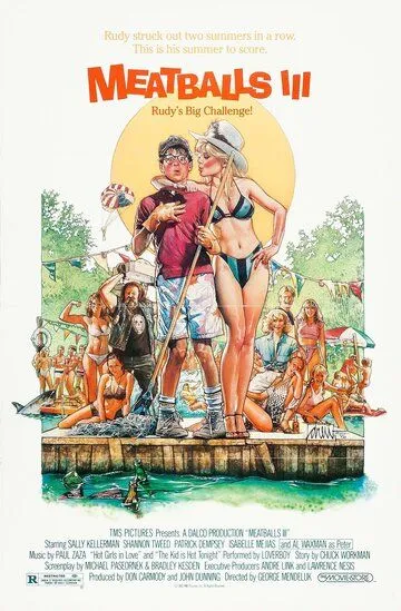 Фрикадельки 3 / Meatballs III: Summer Job (1986)