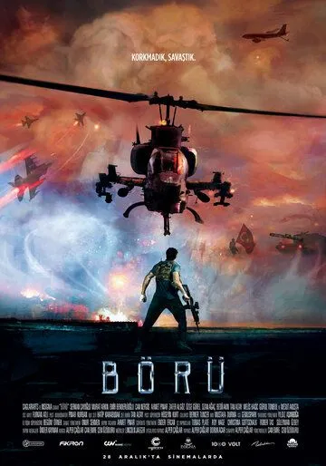 Волк / Börü (2018)