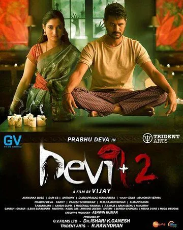 Богиня 2 / Devi 2 (2019)