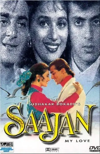 В мечтах о любви / Saajan (1991)