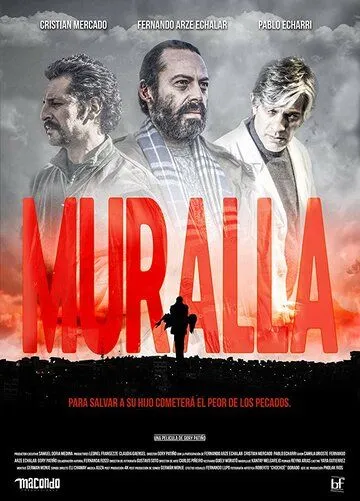 Стена / Muralla (2018)