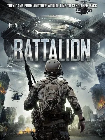 Батальон / Battalion (2018)