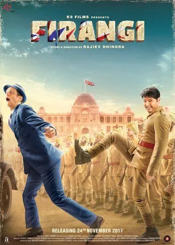 Иностранец / Firangi (2017)