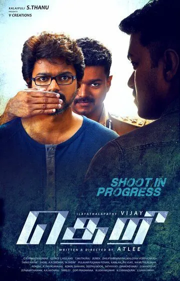 Искра / Theri (2016)