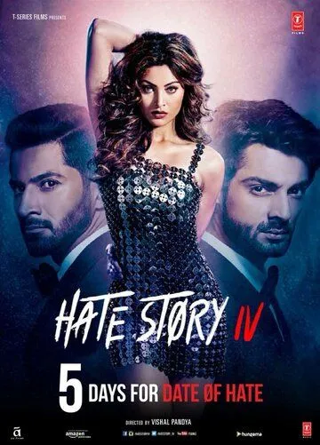 История ненависти 4 / Hate Story IV (2018)