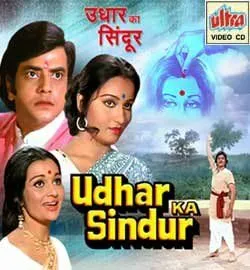 Udhar Ka Sindur (1976)