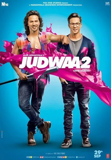 Беспечные близнецы 2 / Judwaa 2 (2017)