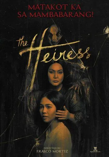 Наследница / The Heiress (2019)