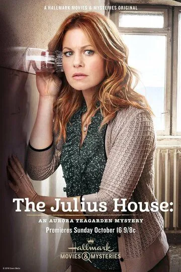 Тайны Авроры Тигарден: Дом Юлиев / The Julius House: An Aurora Teagarden Mystery (2016)