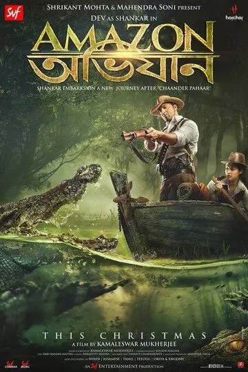 Амазонские приключения / Amazon Obhijaan (2017)