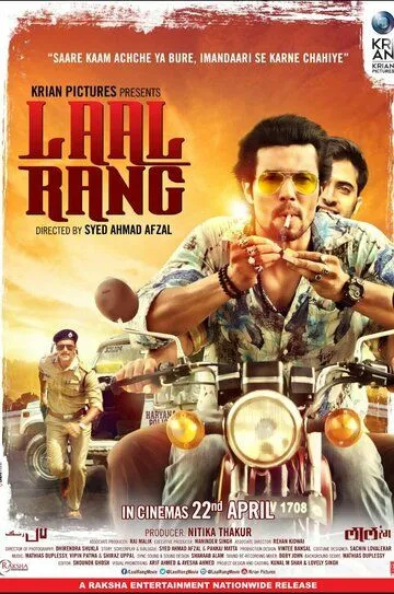 Красный цвет / Laal Rang (2016)