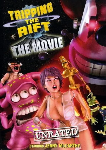 Расплющенный космос: Полный метр / Tripping the Rift: The Movie (2007)