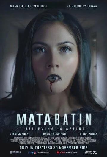 Третий глаз / Mata Batin (2017)