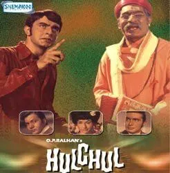 Переполох / Hulchul (1971)