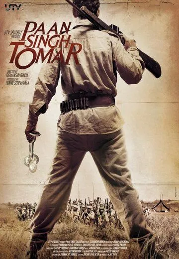 Паан Сингх Томар / Paan Singh Tomar (2012)